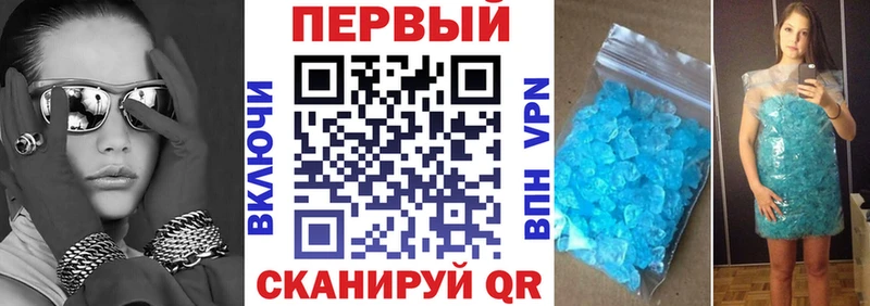 АМФЕТАМИН VHQ  Купить где  Шадринск 