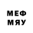 Мефедрон mephedrone Lesprom54