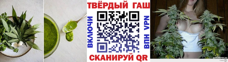 Купить где  Шадринск  Еда ТГК конопля 