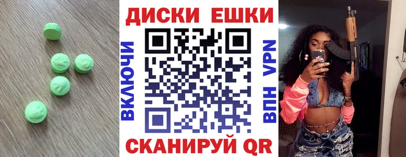 ЭКСТАЗИ Cube Купить где Шадринск
