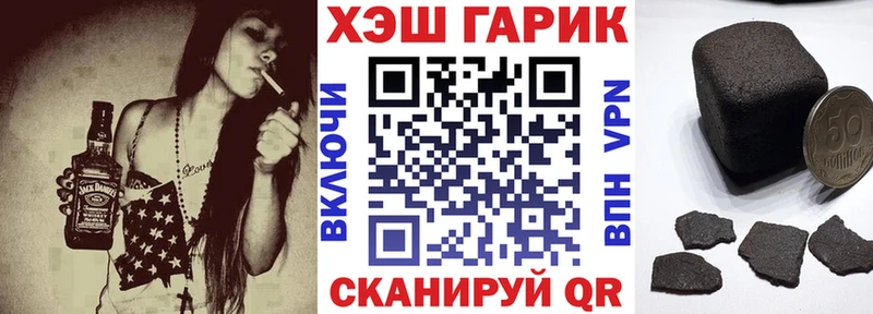 ГАШИШ Cannabis  Купить закладки  Шадринск 