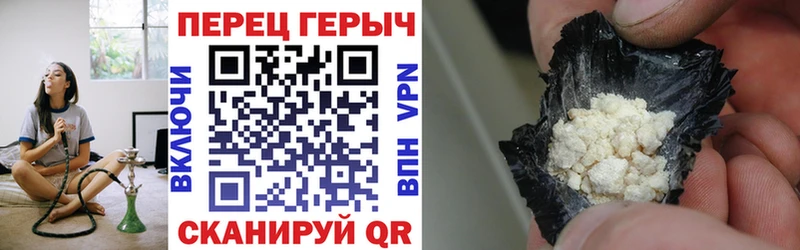 ГЕРОИН Афган  Купить закладки  Шадринск 