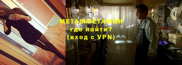 таблы Нефтегорск