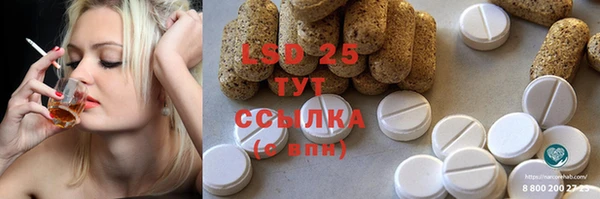 ешки Нефтекумск