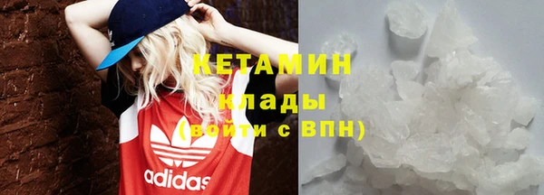 таблы Нефтегорск