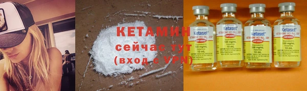 таблы Нефтегорск
