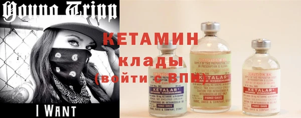 ешки Нефтекумск