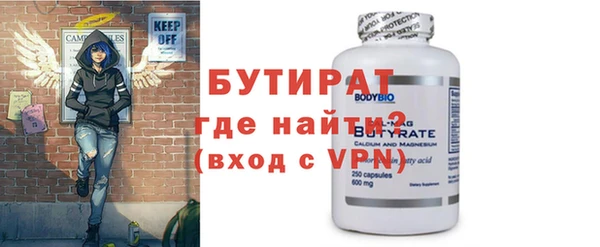 таблы Нефтегорск