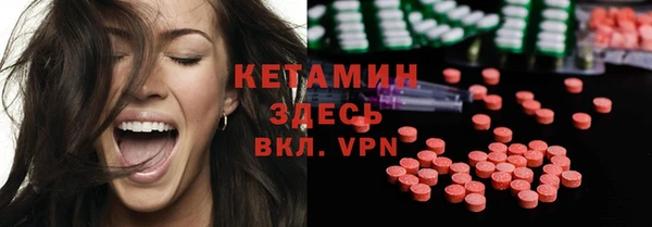 таблы Нефтегорск