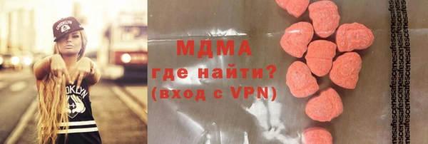 MDMA Premium VHQ Нея