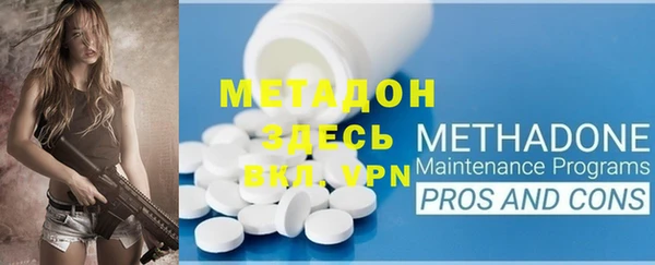 MDMA Premium VHQ Нея