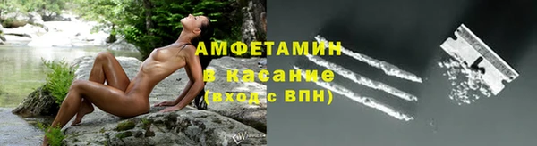 таблы Нефтегорск