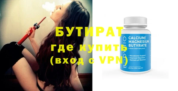 таблы Нефтегорск