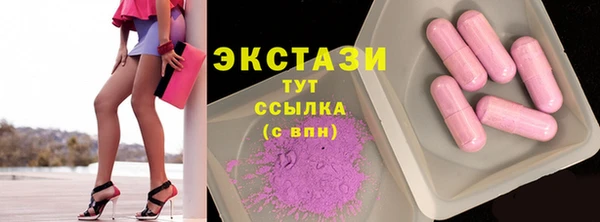 MDMA Premium VHQ Нея