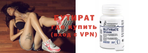 таблы Нефтегорск