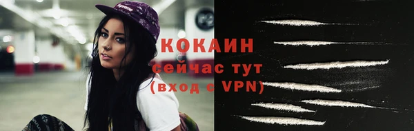 таблы Нефтегорск