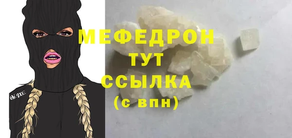 таблы Нефтегорск