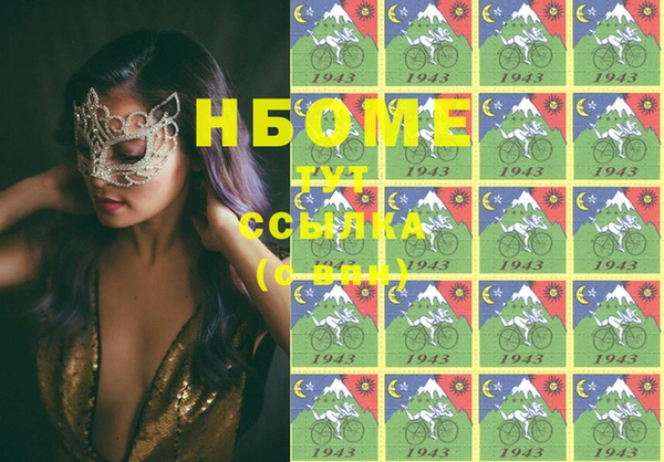 таблы Нефтегорск