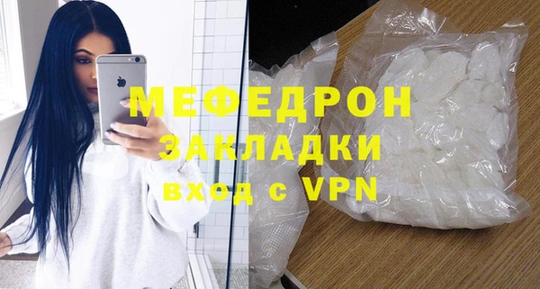 таблы Нефтегорск