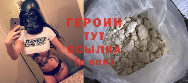 ешки Нефтекумск