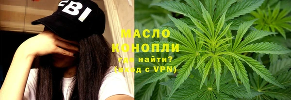 таблы Нефтегорск