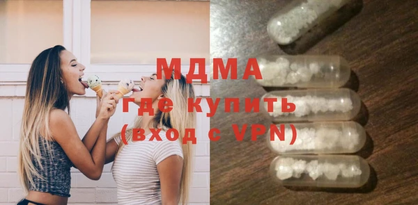 таблы Нефтегорск