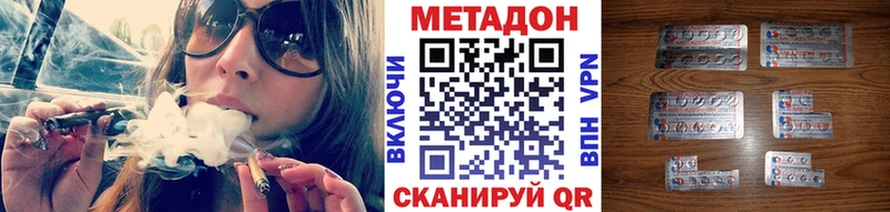 Метадон мёд Купить где Шадринск