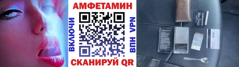 Купить закладки  Шадринск  МЕТАМФЕТАМИН пудра 