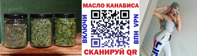 ТГК Wax  Купить  Шадринск 