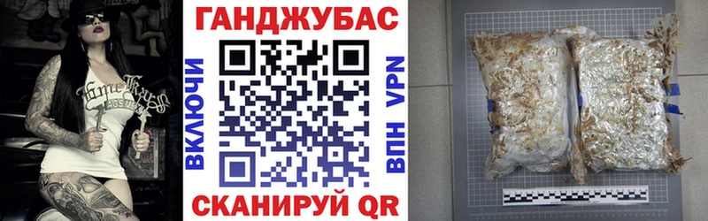 Купить  Шадринск  Конопля Bruce Banner 